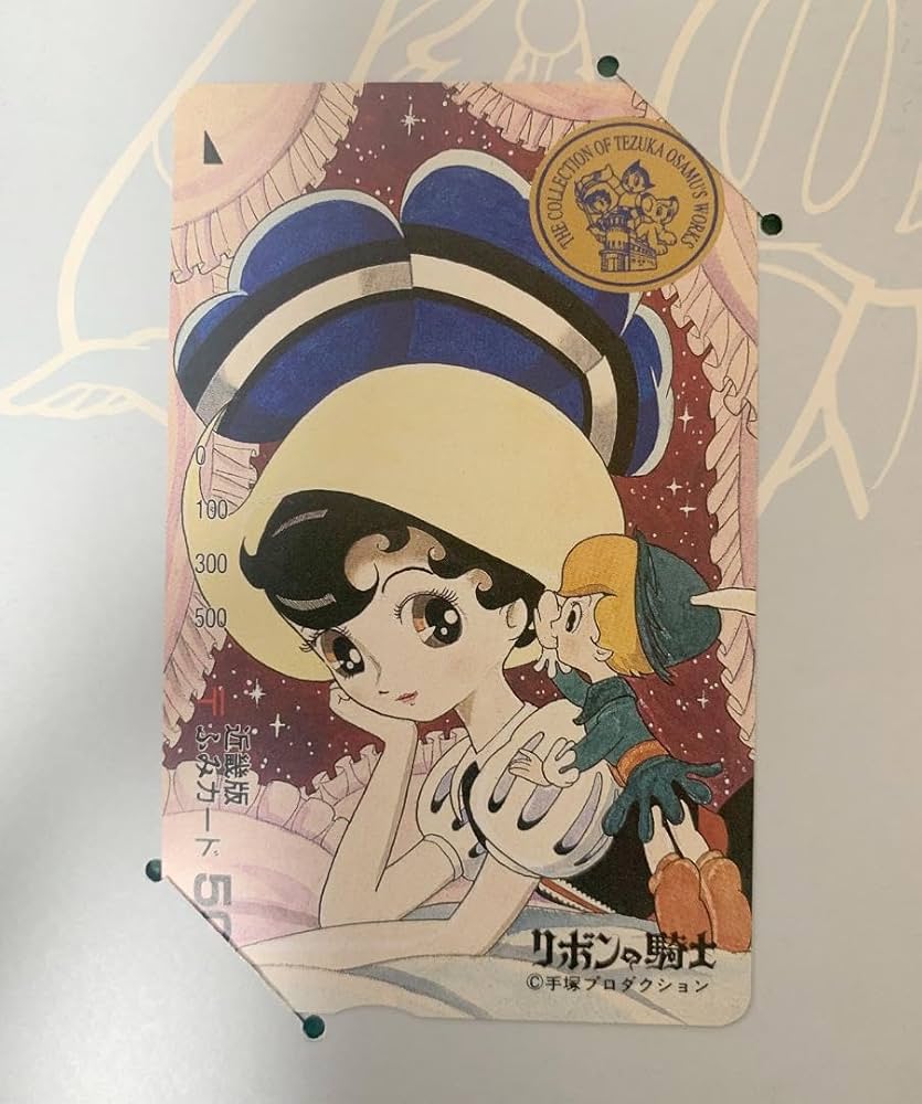 Amazon.co.jp: リボンの騎士手塚治虫コレクション近畿版ふみ